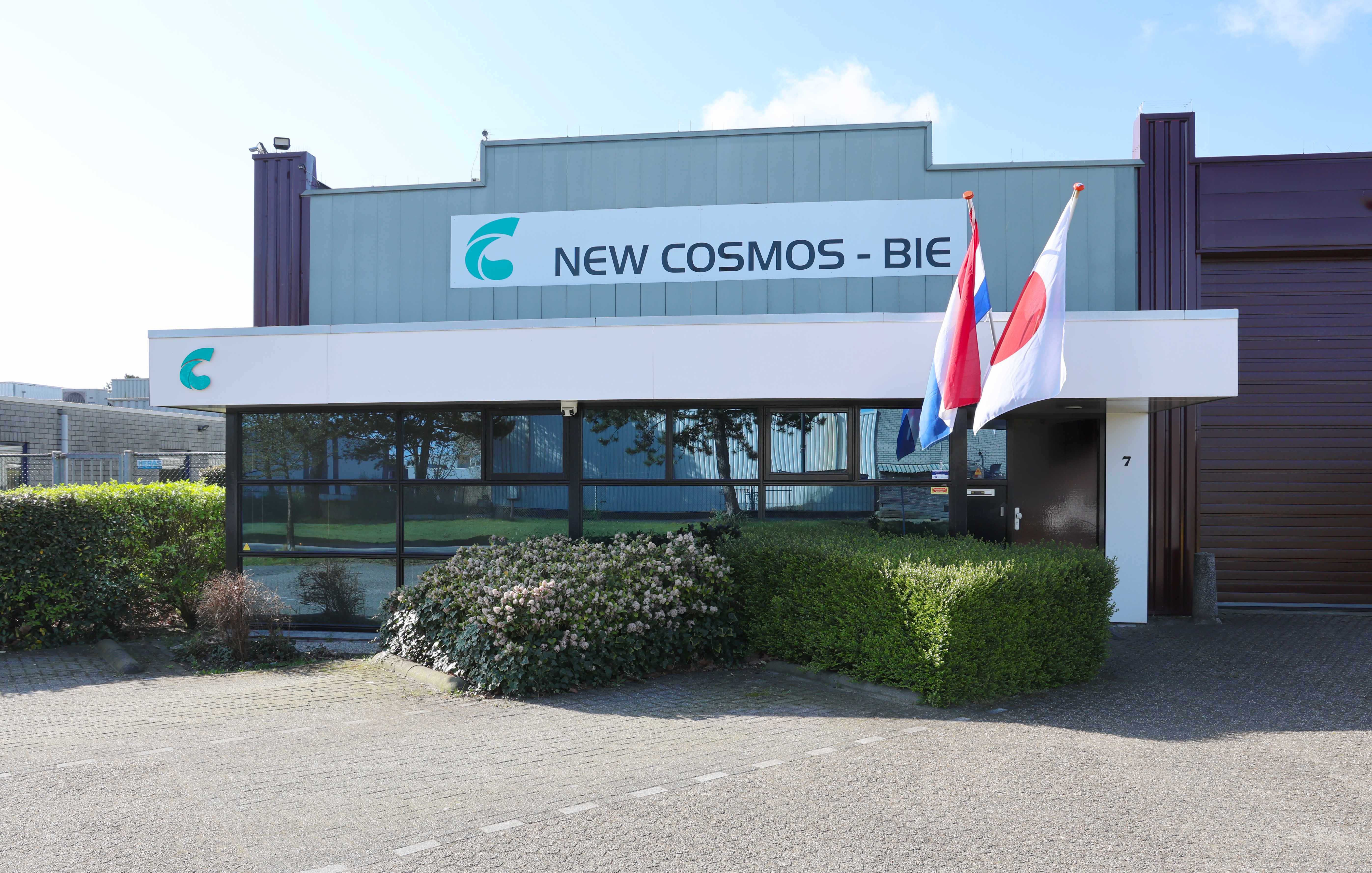 new cosmos bie